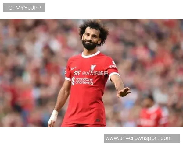 萨拉赫参加非洲杯期间与利物浦谈判有望持续推进