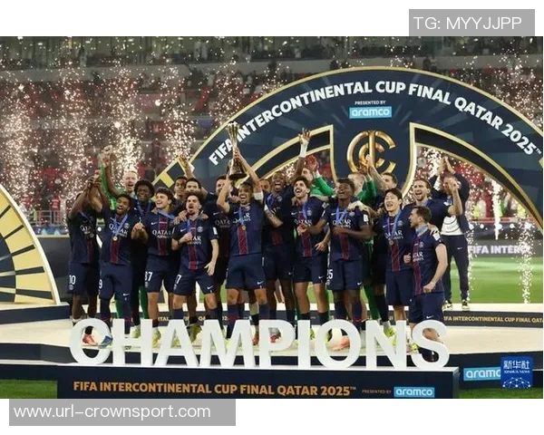 巴黎战胜弗拉门戈夺洲际杯奖金高达500万美元引发热议