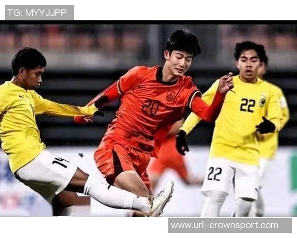 U16国足表现出色赵松源传射助攻邝兆镭破门助球队3-0领先