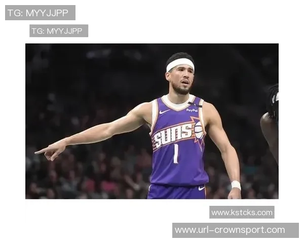 布克谈得分表现不佳期待迅速调整状态重回巅峰